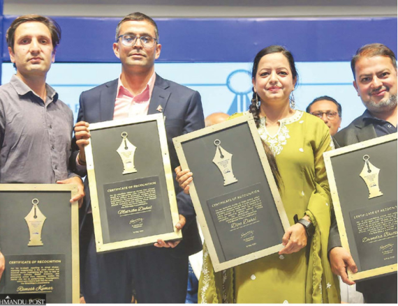 Best Digital Innovation in Publishing 2023